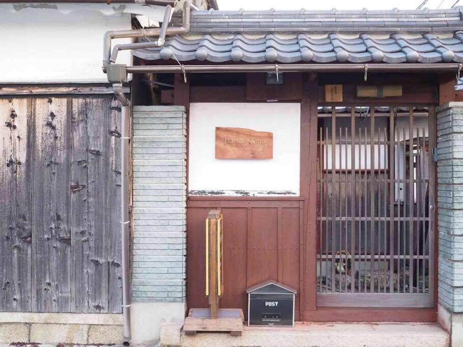Villa Hikone Castle 外观 照片