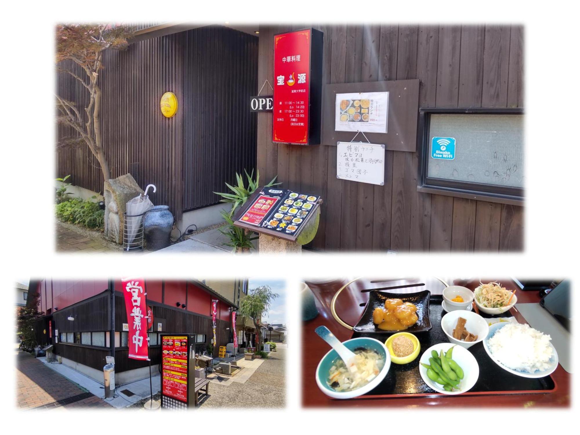 Villa Hikone Castle 外观 照片